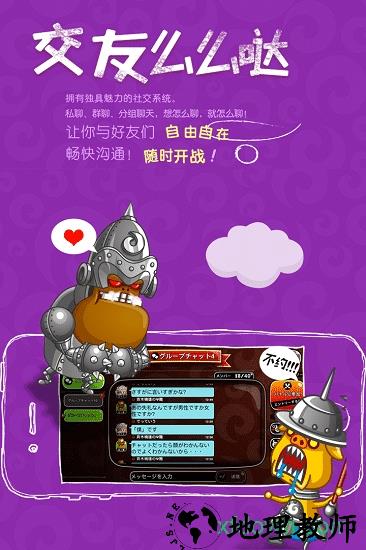 城与龙 v1.0.2.0 安卓版 2