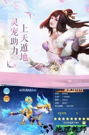 流星花与剑 v3.5.0 安卓版 2