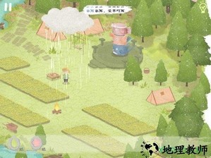 四季之春手游 v0.1 安卓版 1