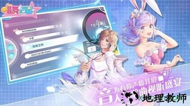 唱舞全明星百度版 v2.0.0891 安卓版 0