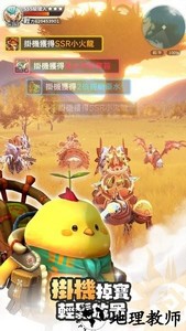 秘境传说神木遗迹官方版 v1.6.6.008 安卓版 3