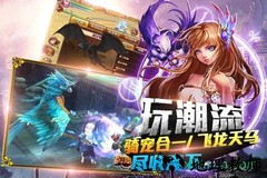 仙界幻想 v1.0.0 安卓版 2