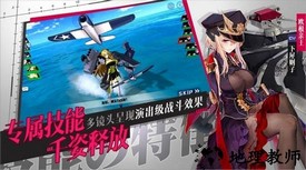 苍之轨迹官方版 v1.0 安卓版 2