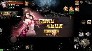 7477一剑东来手游 v4.9.0 安卓版 0