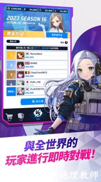 女武神之战手机版 v1.0.0 安卓版 1