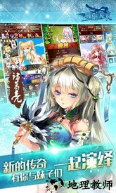 战姬天下最新版 v11.0.61 安卓版 3