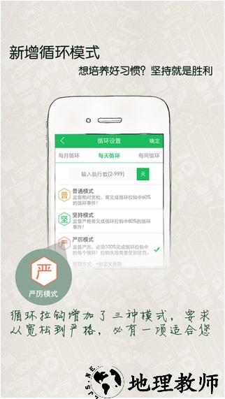 拉勾网招聘app v8.11.0 官方安卓版 3