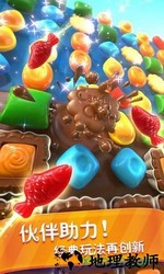 糖果缤纷乐国际服 v1.4.1.1 安卓版 0