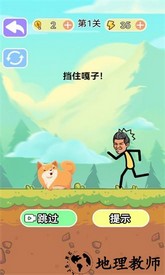 烧脑风暴游戏 v1.1 安卓版 1