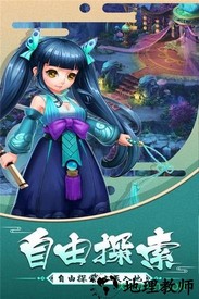 大话法海 v1.20.1 安卓版 0