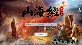 我欲成魔官方版 v5.50 安卓版 3