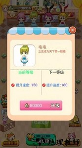 如意菜市场手机版 v1.0 安卓版 2