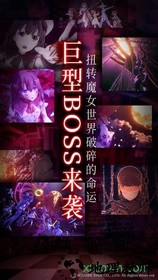 纯白魔女哔哩哔哩 v0.10.0 安卓版 1