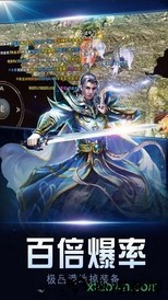 复古高爆版 v3.0 安卓版 0