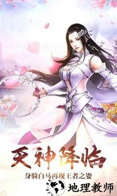 山海轮回红包版 v1.0.3 安卓版 1