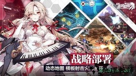 重装战姬百度版 v1.14.0 安卓版 1