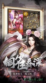 九游神骑世界手游 v1.0 安卓版 0