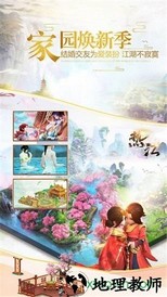 梦回热江手游 v1.0.1 安卓版 2