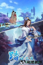 封仙纪之无上仙尊正版 v1.10.28 安卓版 1