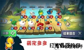 口袋小黄鸡游戏 v1.0.8 安卓版 1