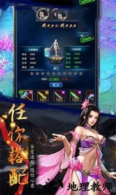 降魔伏妖传官方版 v1.10.29 安卓版 1