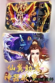 九州天空城国际版 v1.1.5.13522 安卓版 0