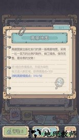 最强蜗牛官方正版 v0.3.345 安卓完整版 1