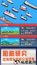 开罗出港集装箱号中文版 v1.0 安卓版 2