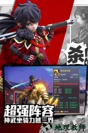 校花的贴身高手天阶岛小米版 v1.0.0088 安卓版 1