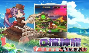 异世界之战手机版 v1.0.1 安卓版 2