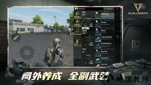 超凡先锋网易游戏最新版 v1.8 安卓版 2