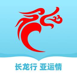 浙江长龙航空软件