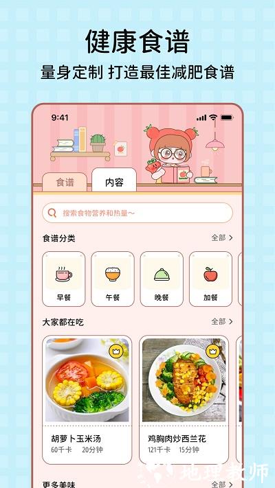 番茄闪轻最新版 v1.5.8 安卓版 2