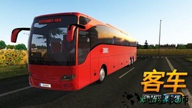 公交公司模拟器手游 v1.0.2 安卓版 3