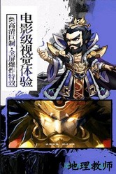 旭阳龙印果盘客户端 v1.0.0 安卓版 1