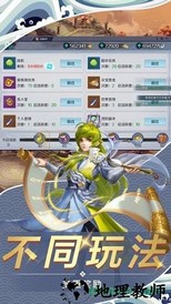 至尊仙途官方版 v5.9.0 安卓版 1