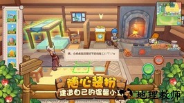 四季物语手游 v1.1.10 安卓版 2