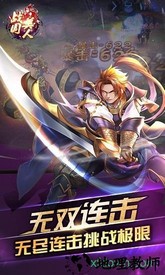 战国美人无限版 v2.2 安卓版 0