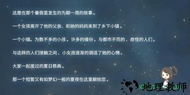 昭和盛夏祭典故事汉化版 v1.00 安卓版 0