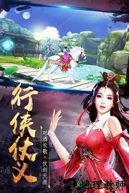 逸仙诀果盘版 v1.0.0 安卓版 2