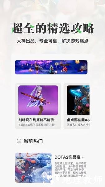 悟饭游乐园手机版 v1.7 安卓版 2