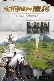 铁血王师百度版本 v2.4.0 安卓版 2