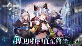 潘多拉的回响测试服 v3.0.6 安卓版 0