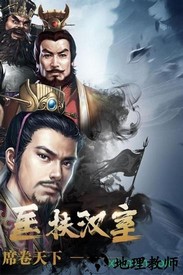 三国志威力无双官方版 v2.1.0 安卓最新版 2