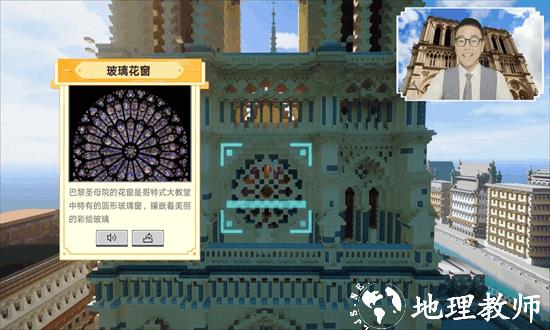 minecraft教育个人版手机版 v1.5.2 安卓版 2