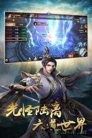 天魔录果盘版 v1.0.0 安卓版 1