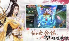 万古封灵诀红包版 v7.5.0 安卓版 2