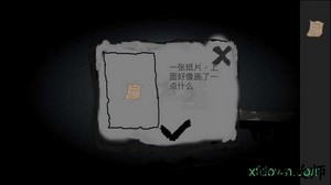 普通不过的世界 v1.0 安卓版 0