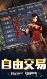 传奇单机版小瓜游戏 v1.1.6 安卓版 1