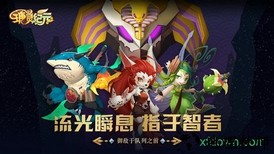 瑭灵纪元最新版 v1.1.2 安卓版 3